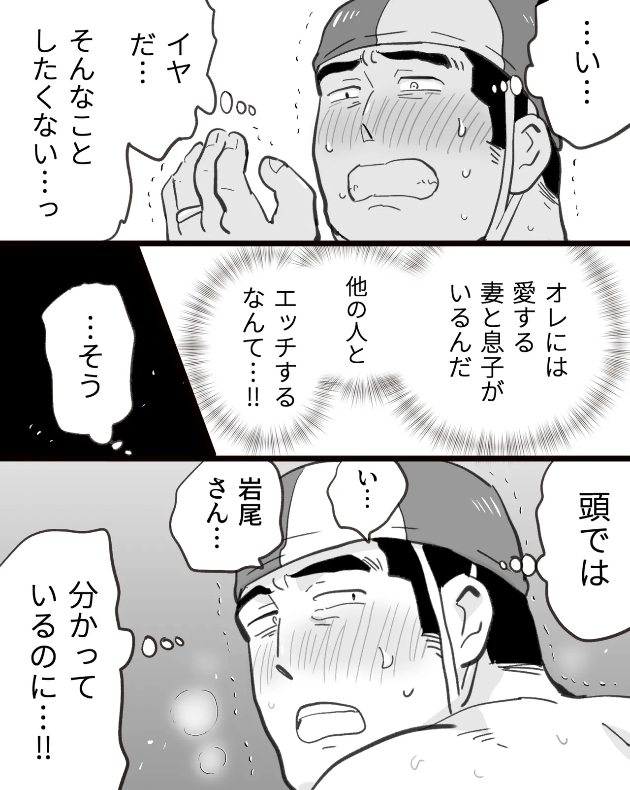 หน้า 51