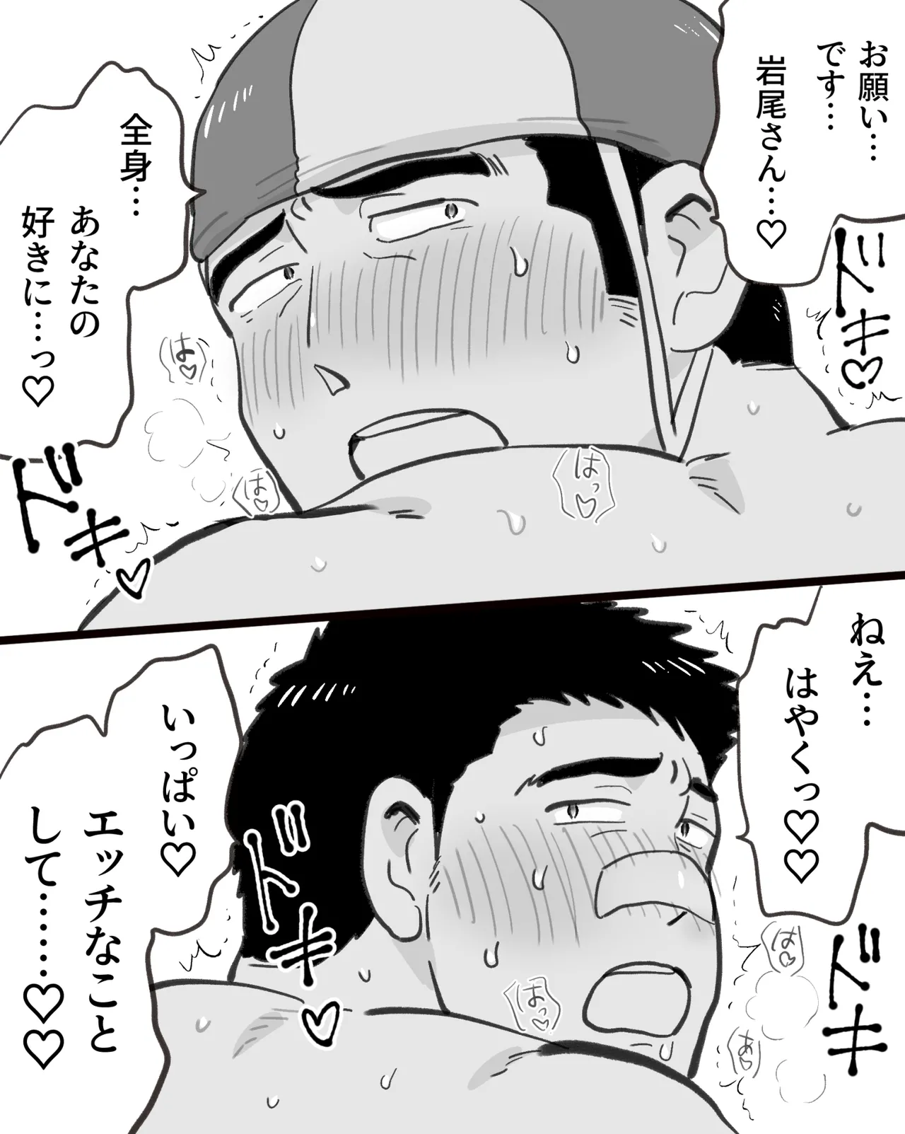หน้า 54