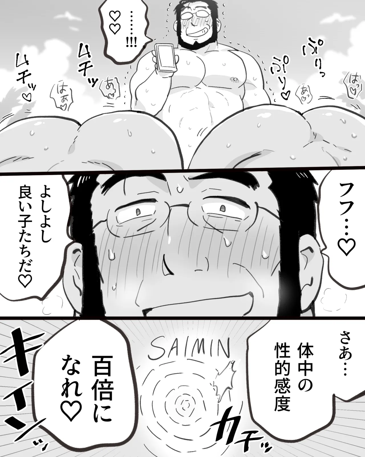 หน้า 55