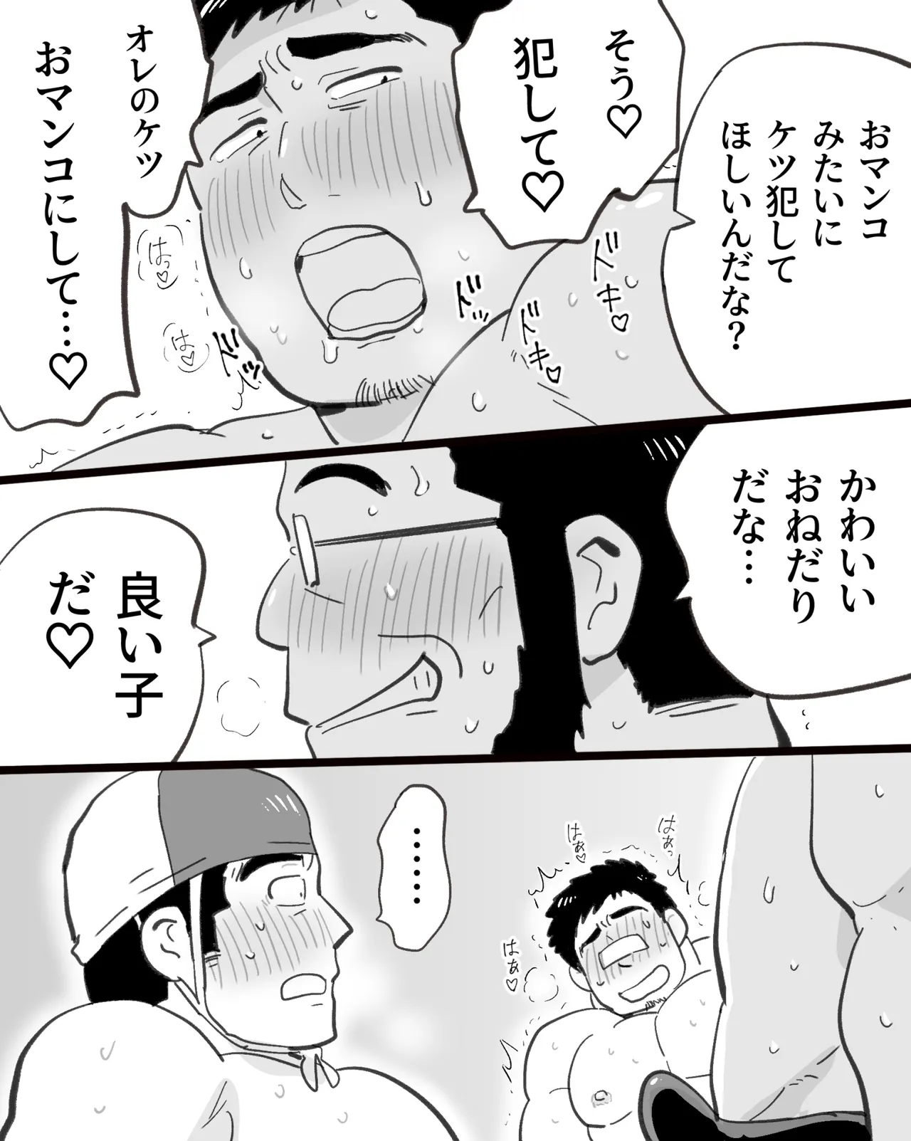 หน้า 65