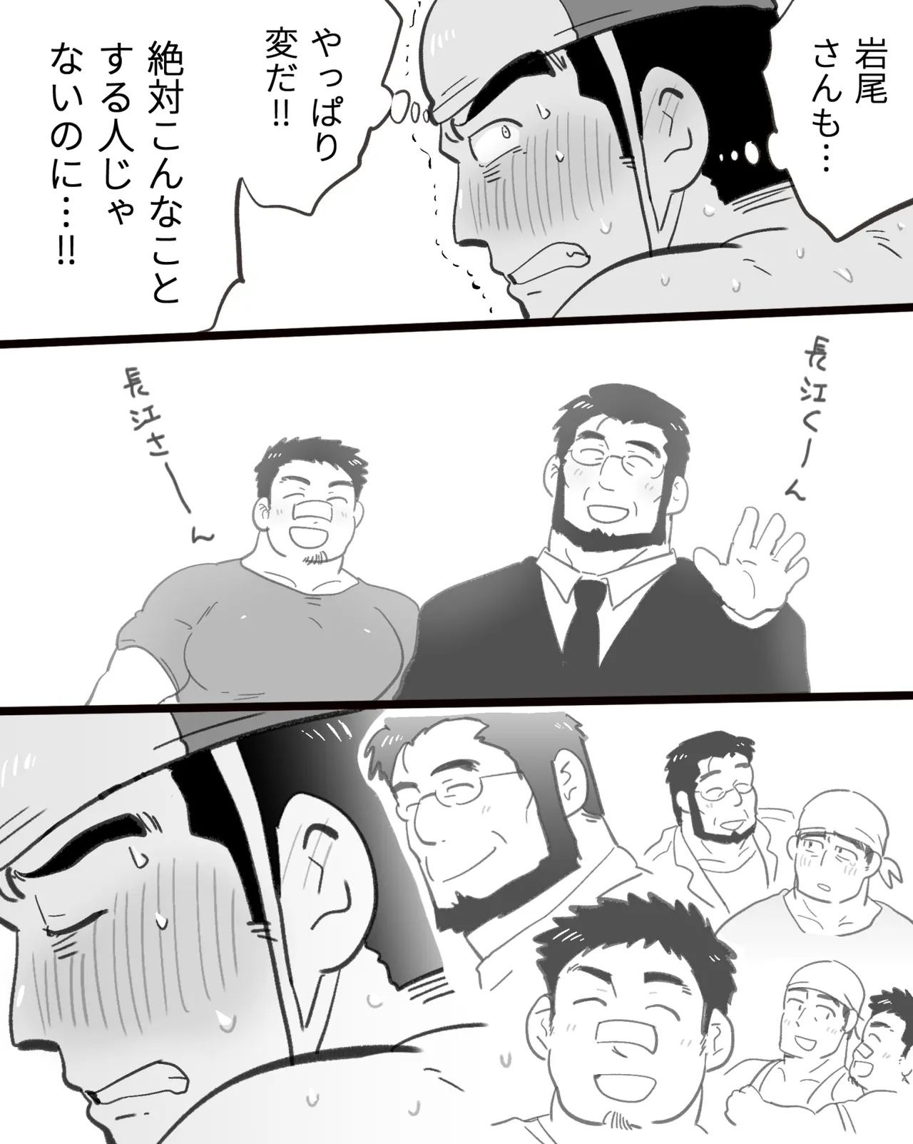 หน้า 67