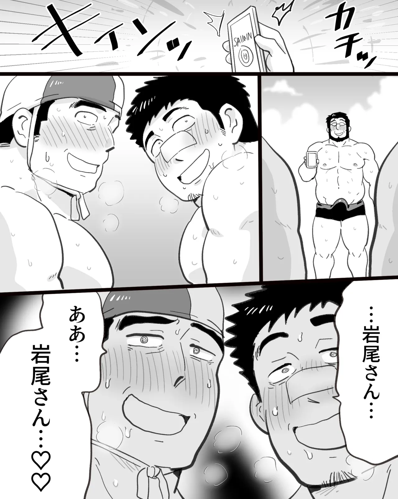 หน้า 78