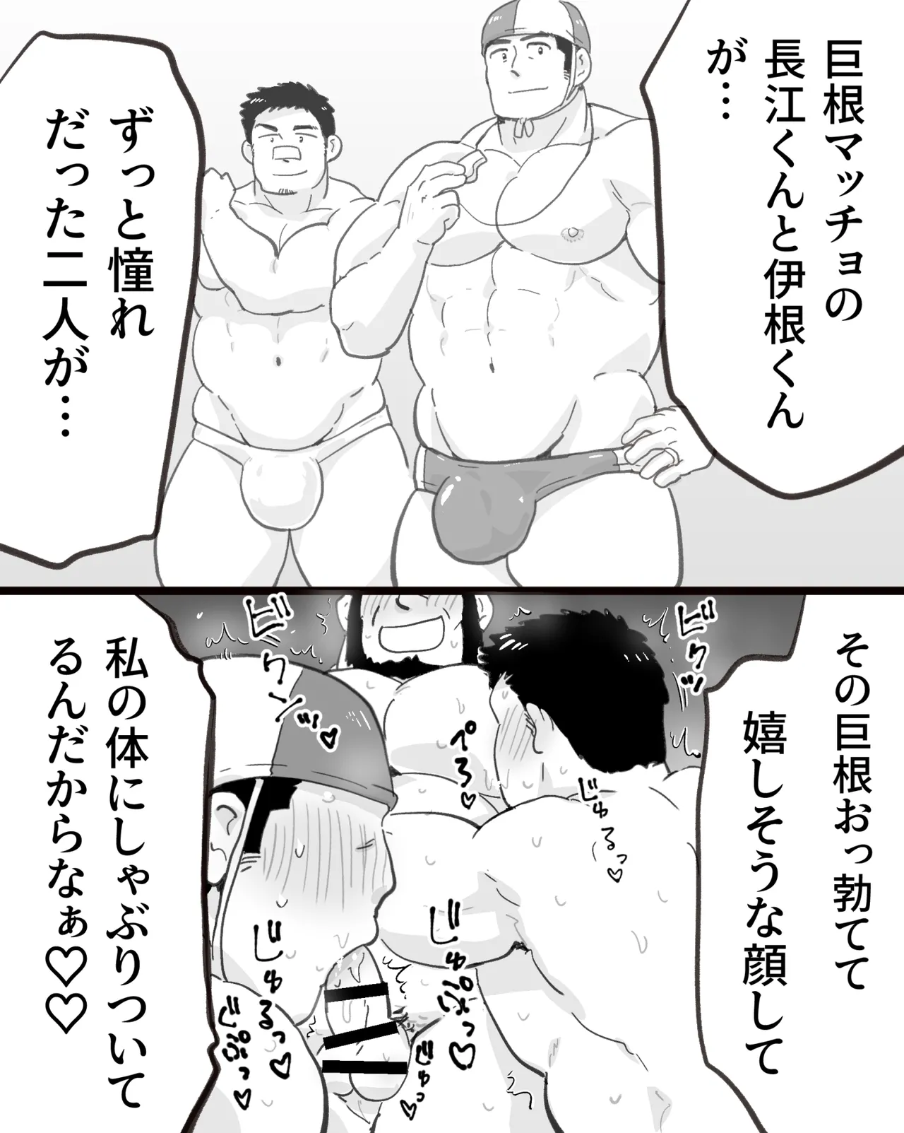 หน้า 81