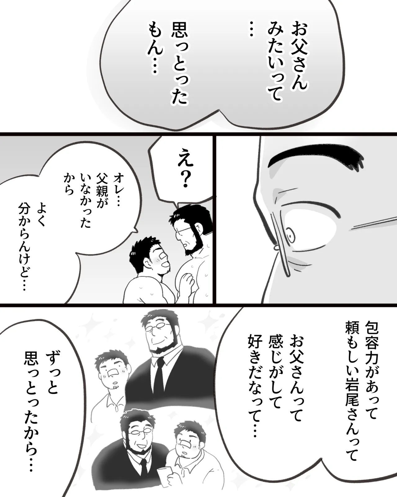 หน้า 83
