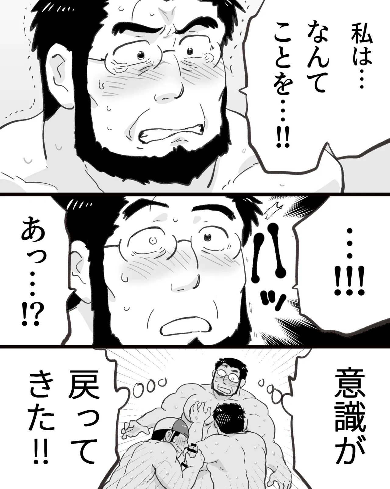 หน้า 86