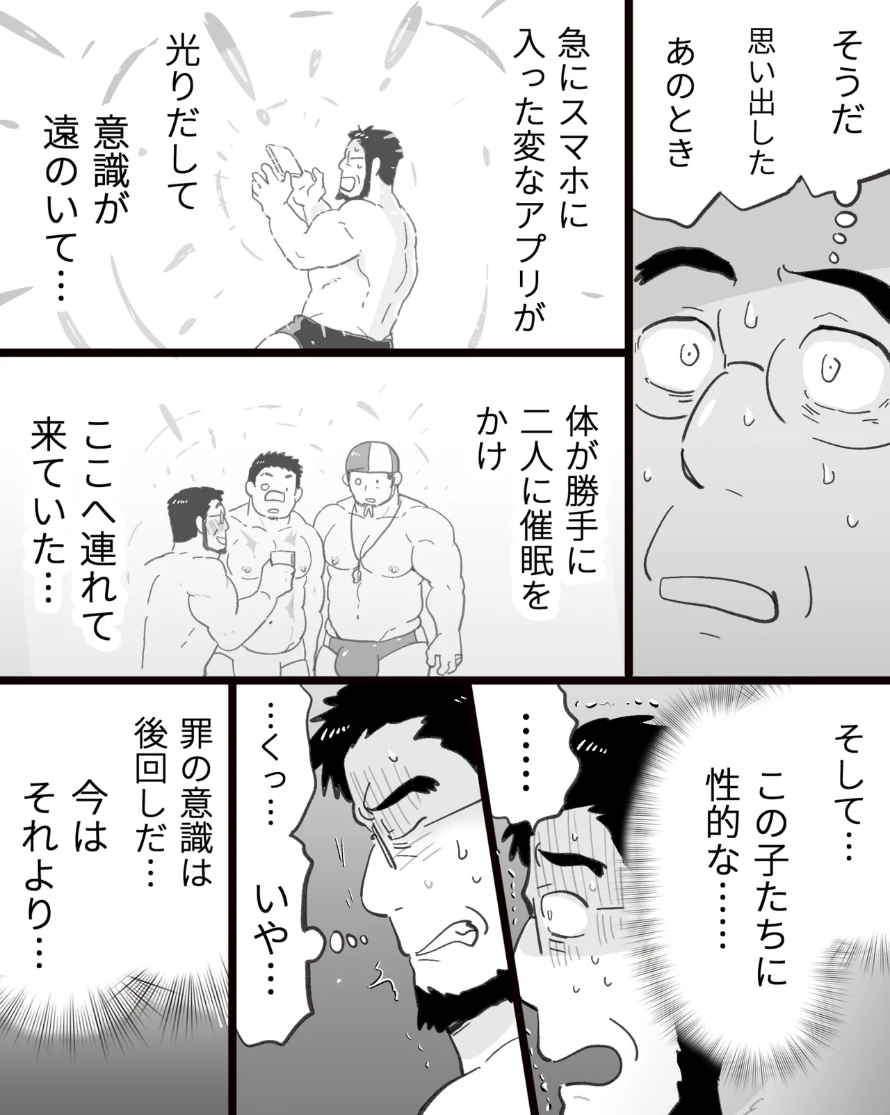 หน้า 87