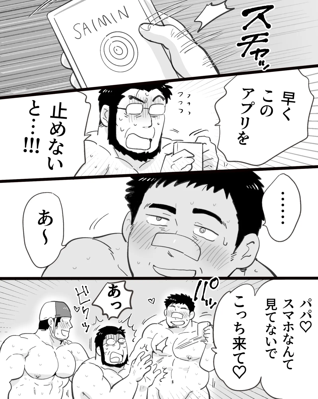 หน้า 88