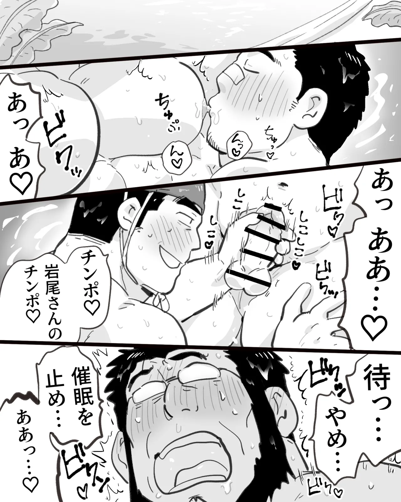 หน้า 90