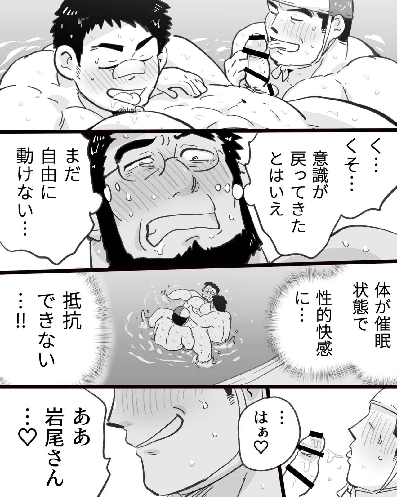 หน้า 92