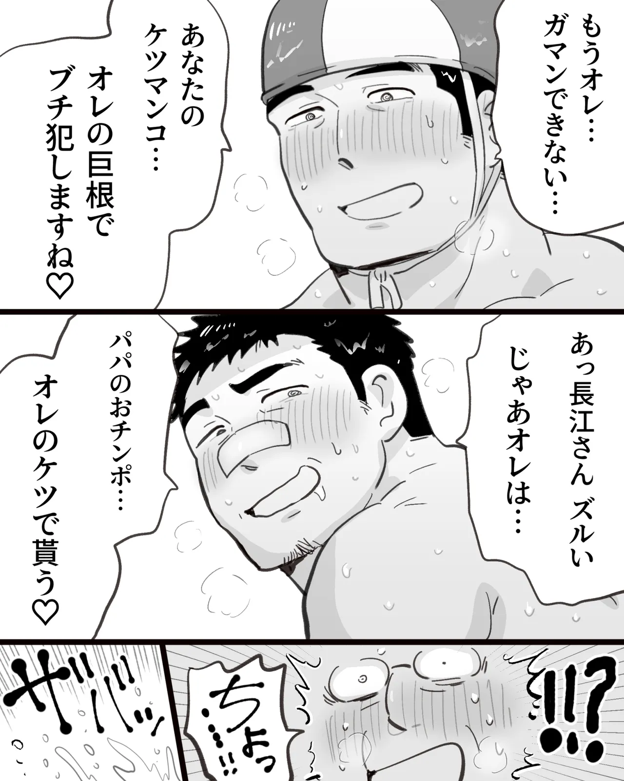 หน้า 93