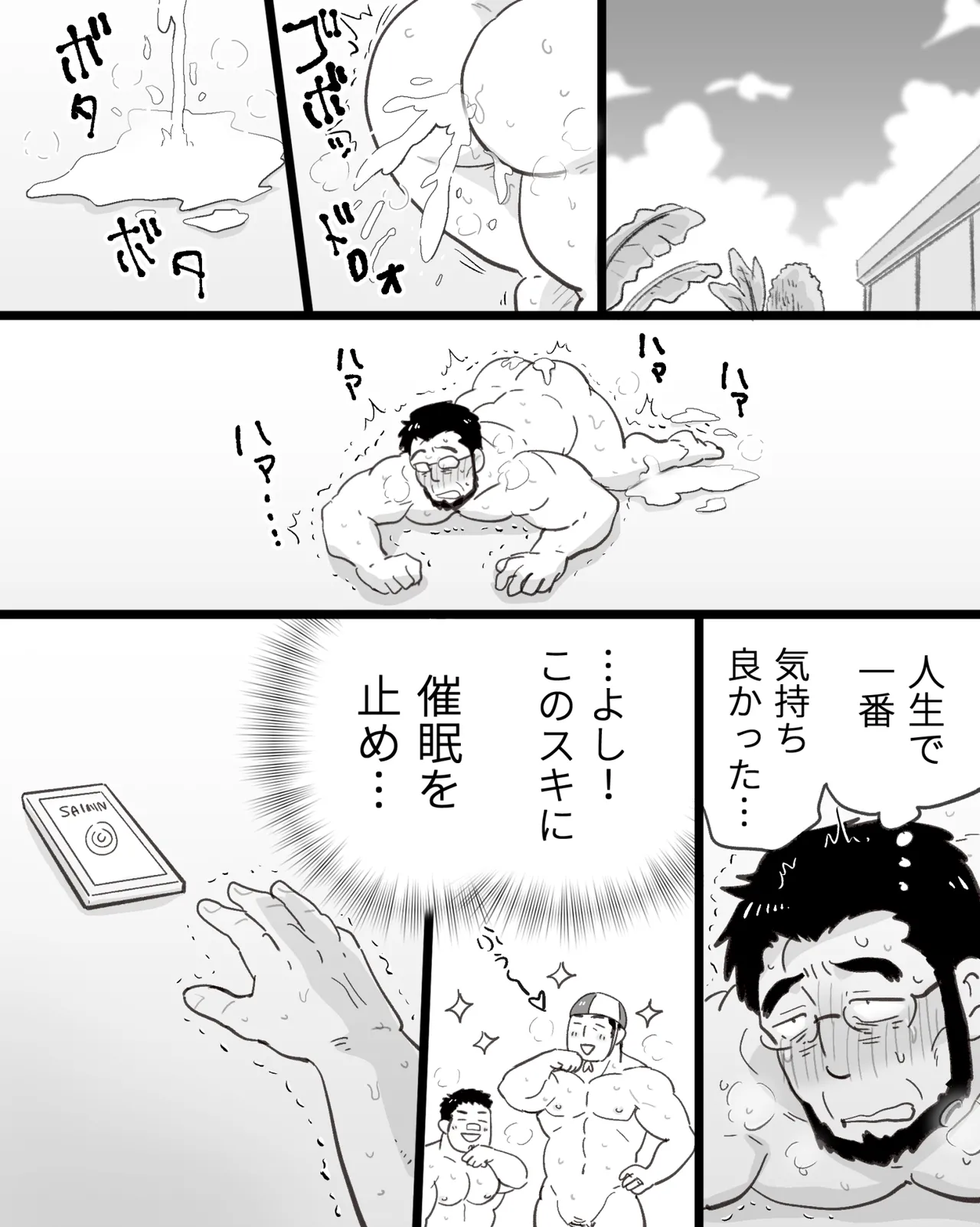 หน้า 108
