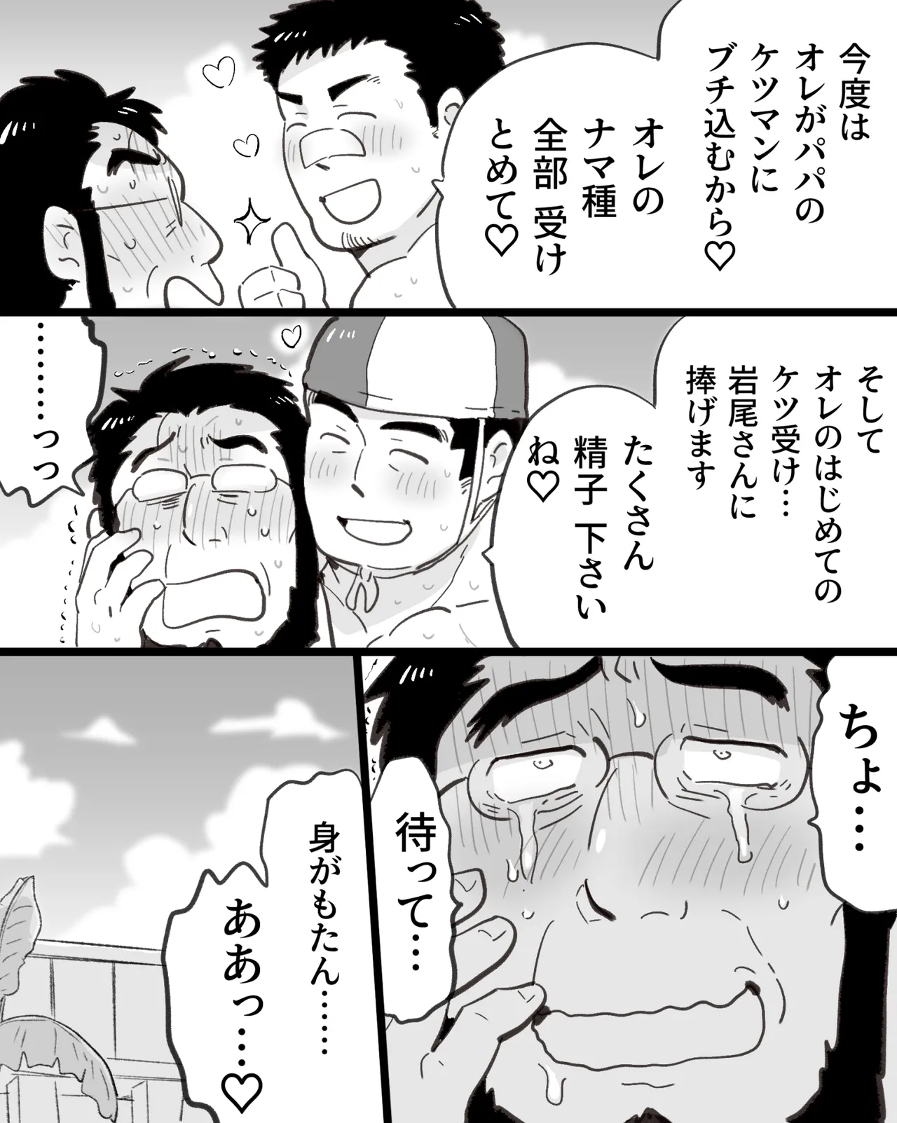 หน้า 110