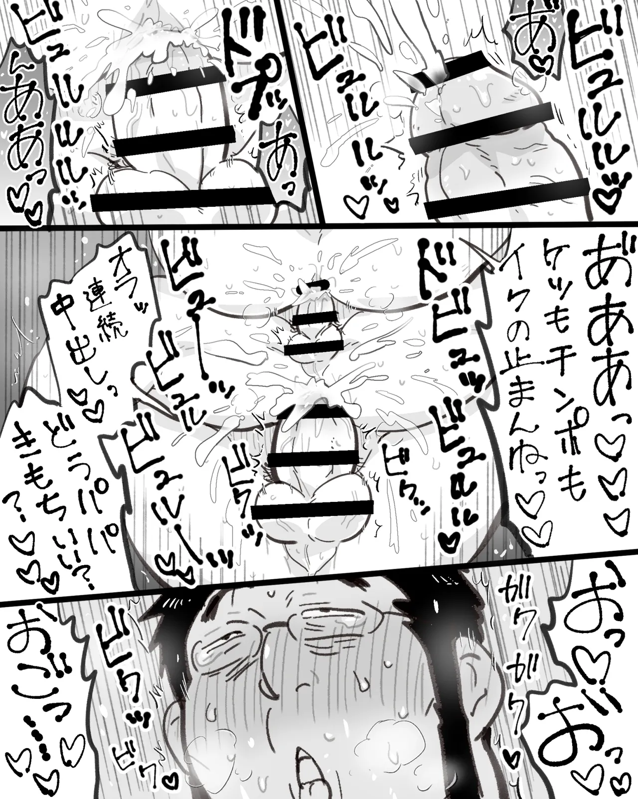 หน้า 116