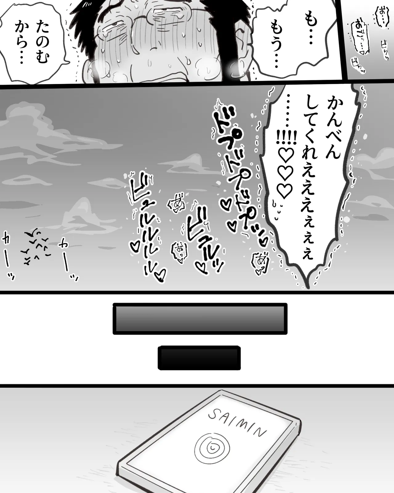 หน้า 117