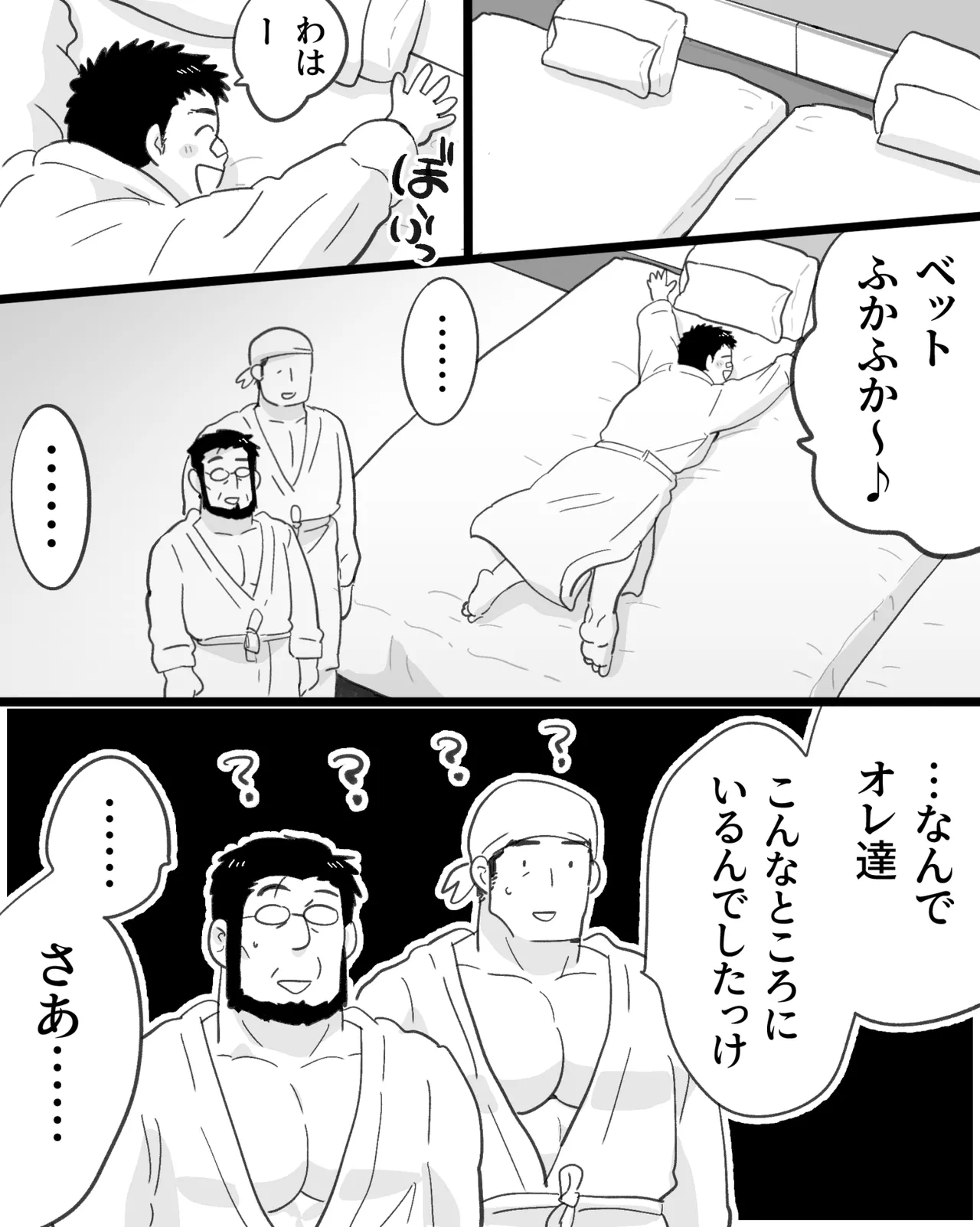 หน้า 119