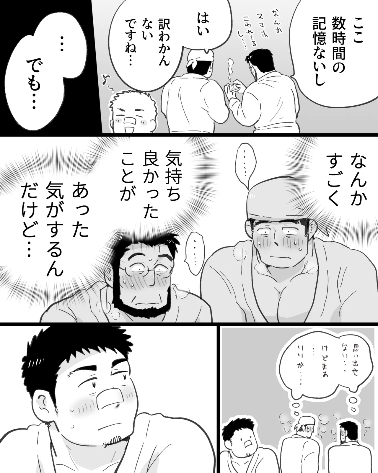 หน้า 120