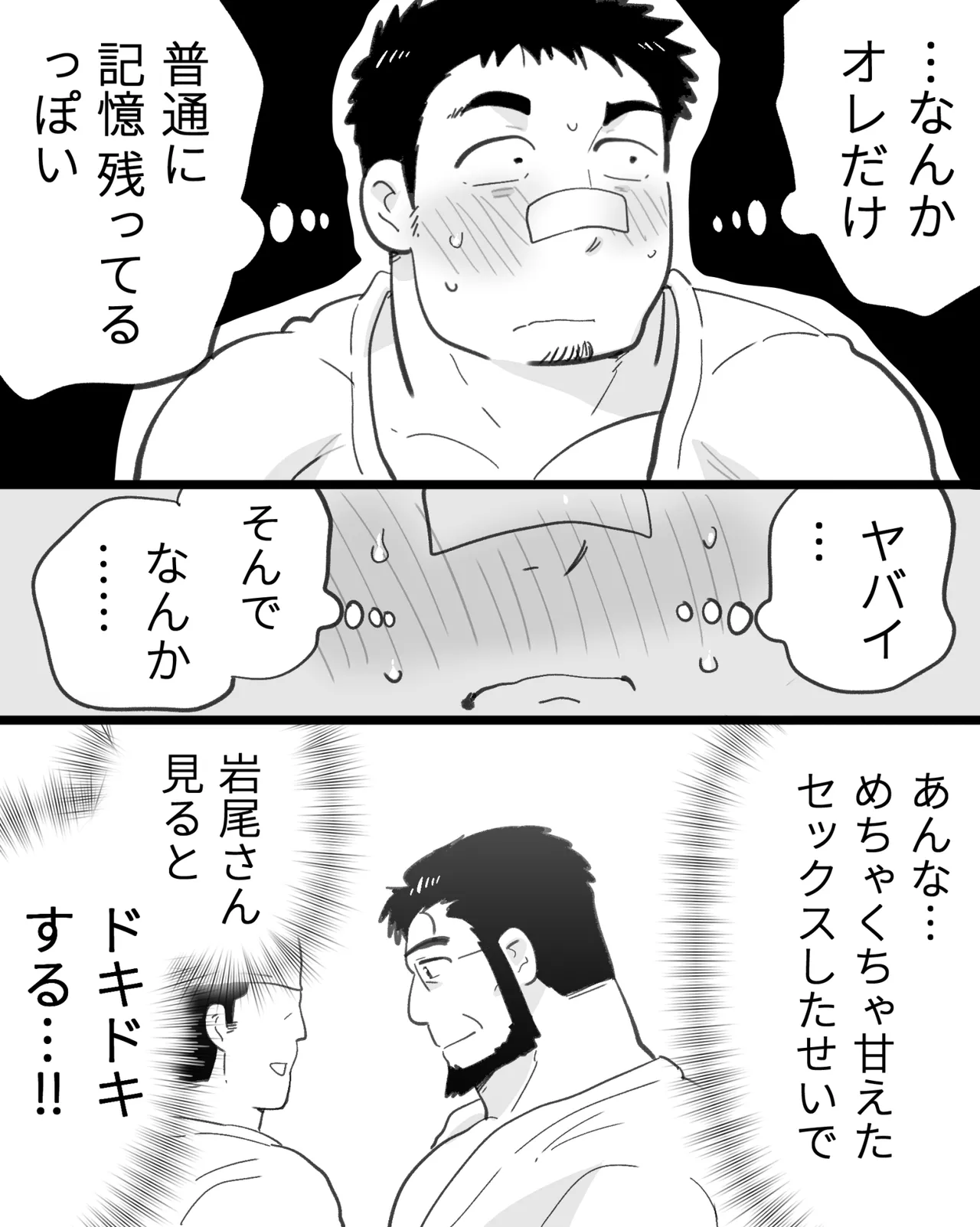 หน้า 121