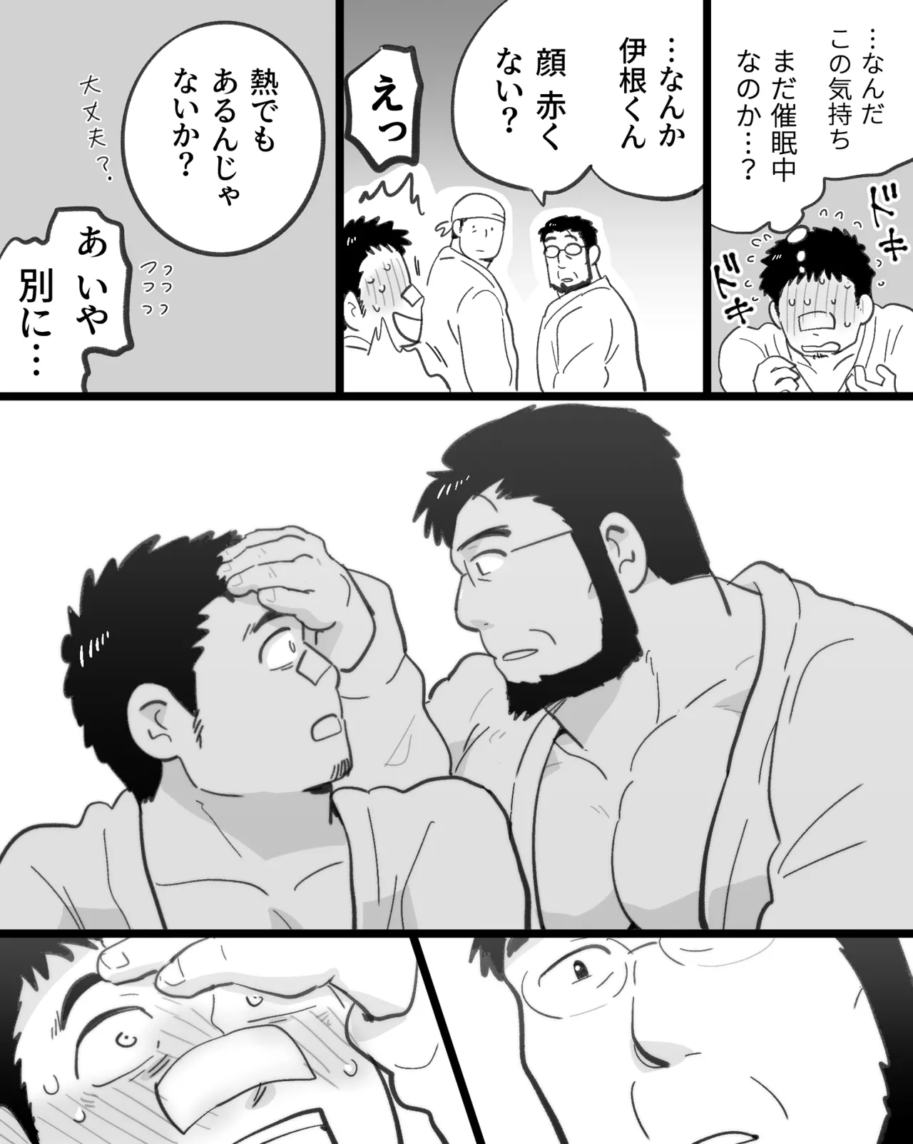 หน้า 122
