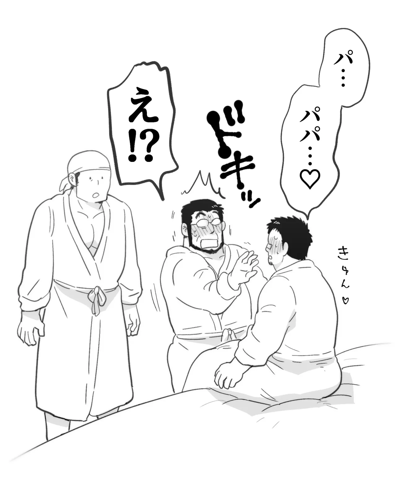 หน้า 123