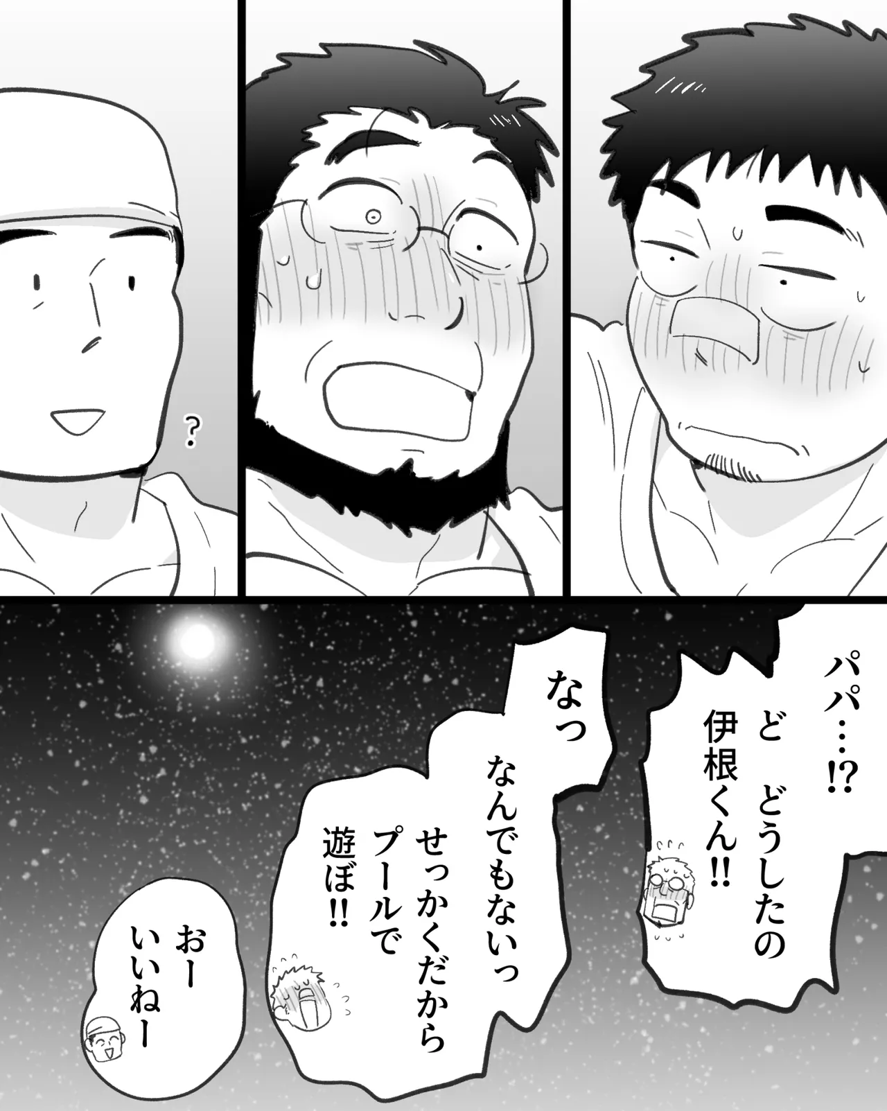 หน้า 124