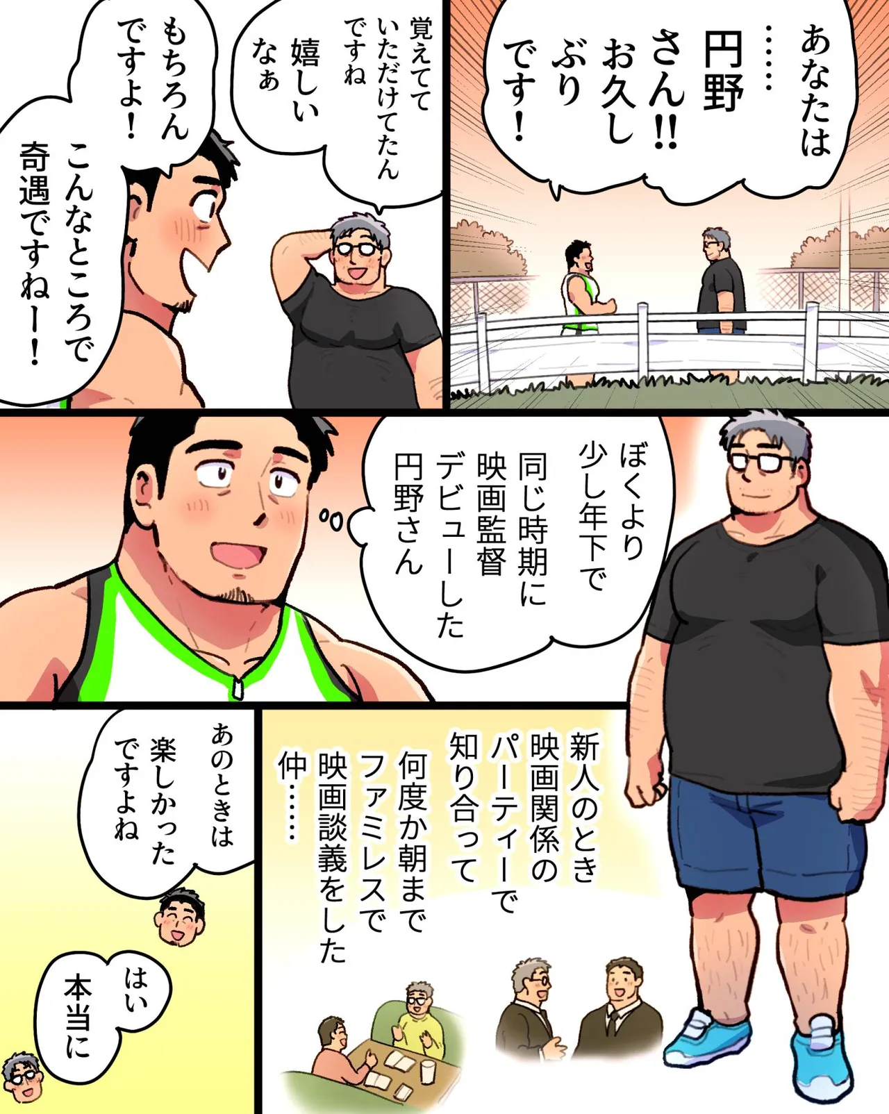 หน้า 18