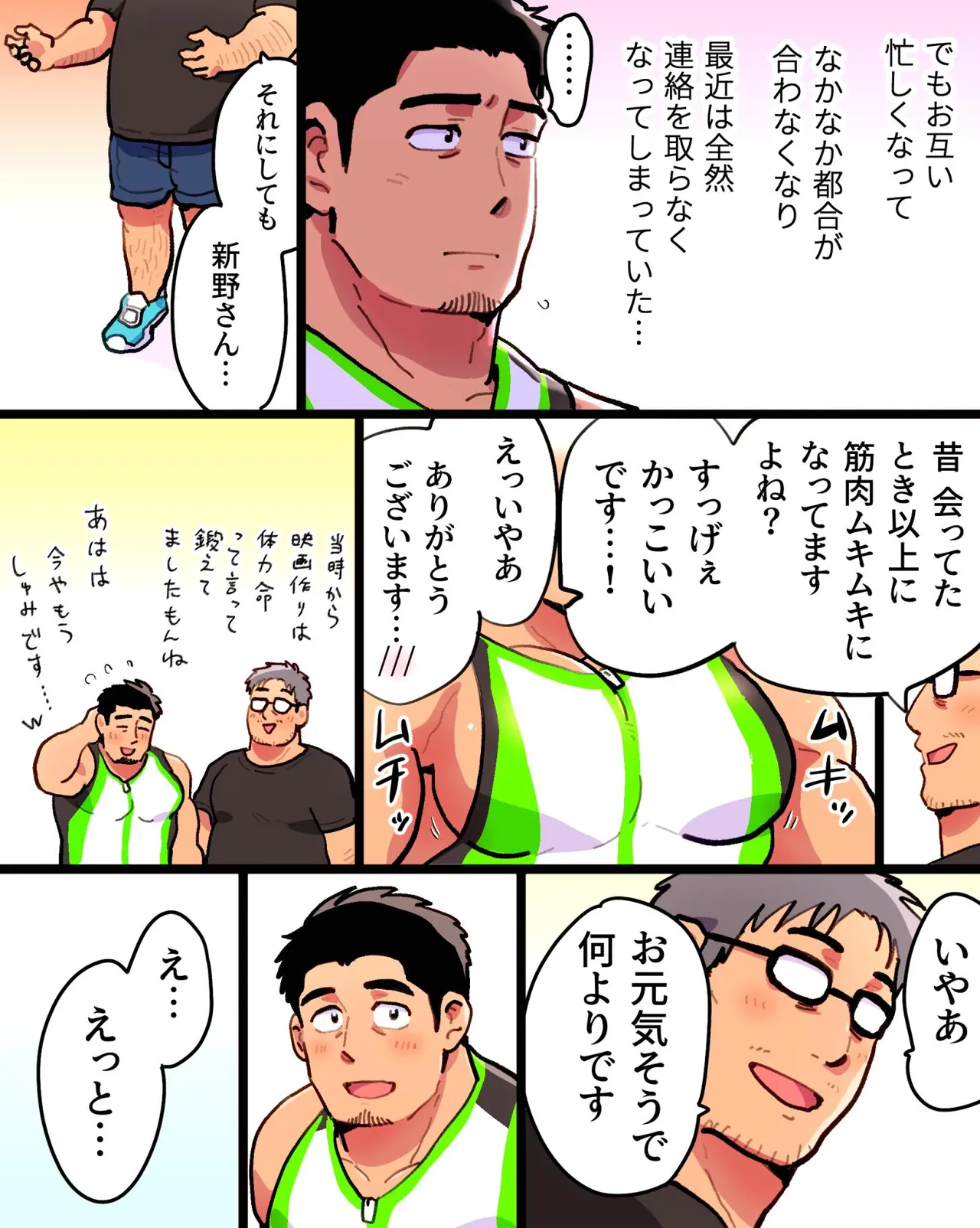 หน้า 19