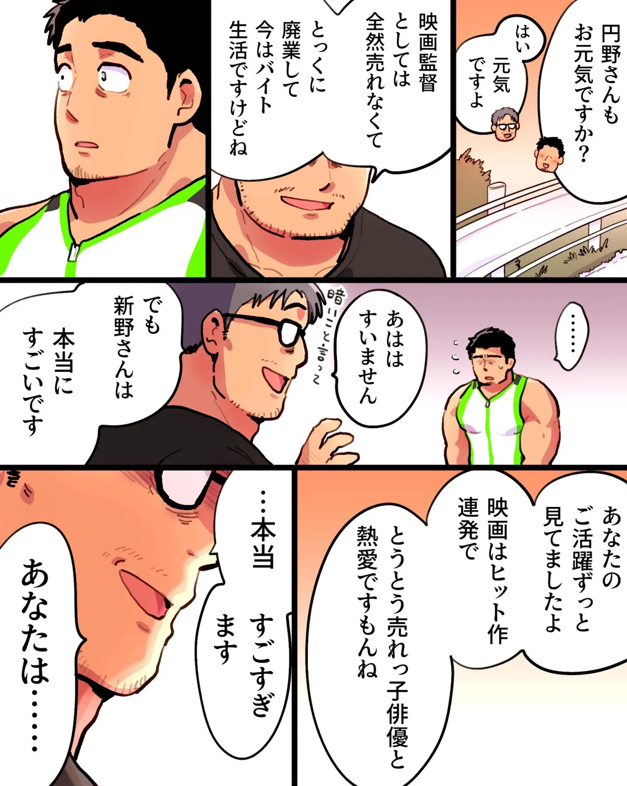 หน้า 20