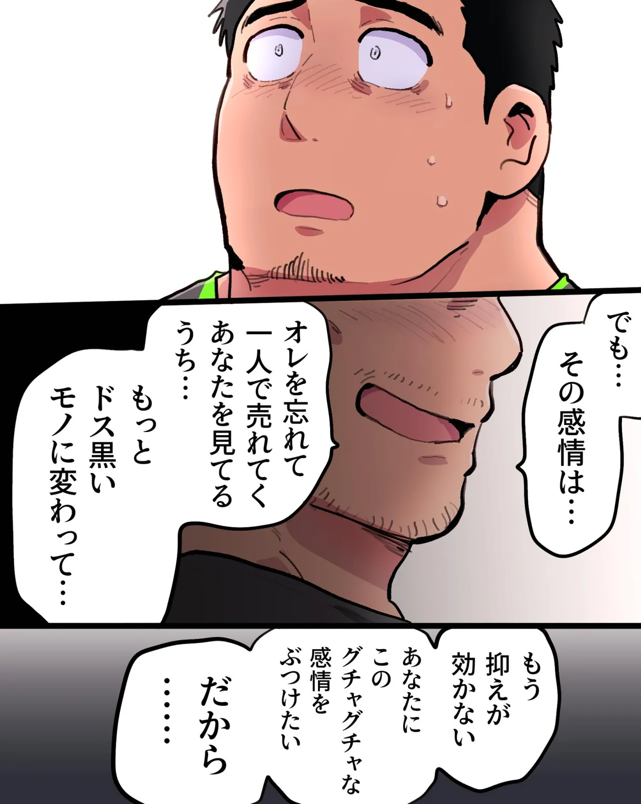 หน้า 23