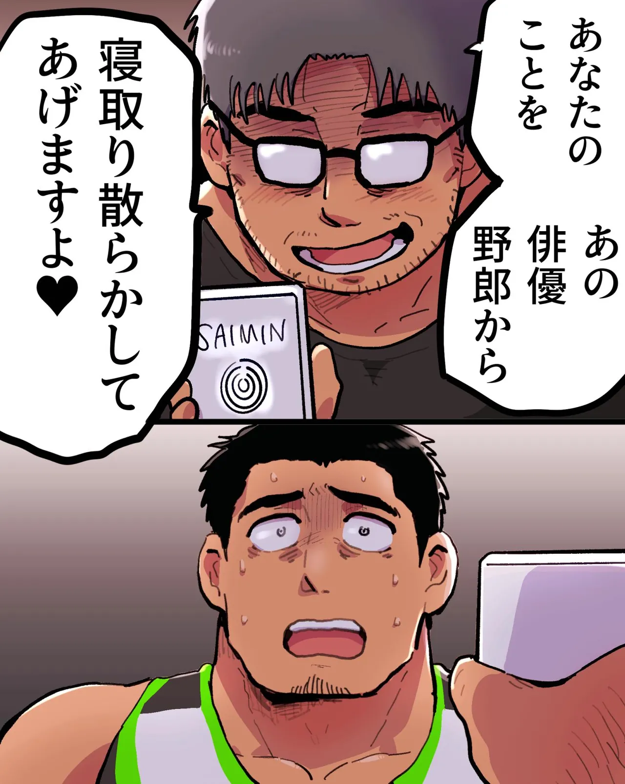หน้า 24