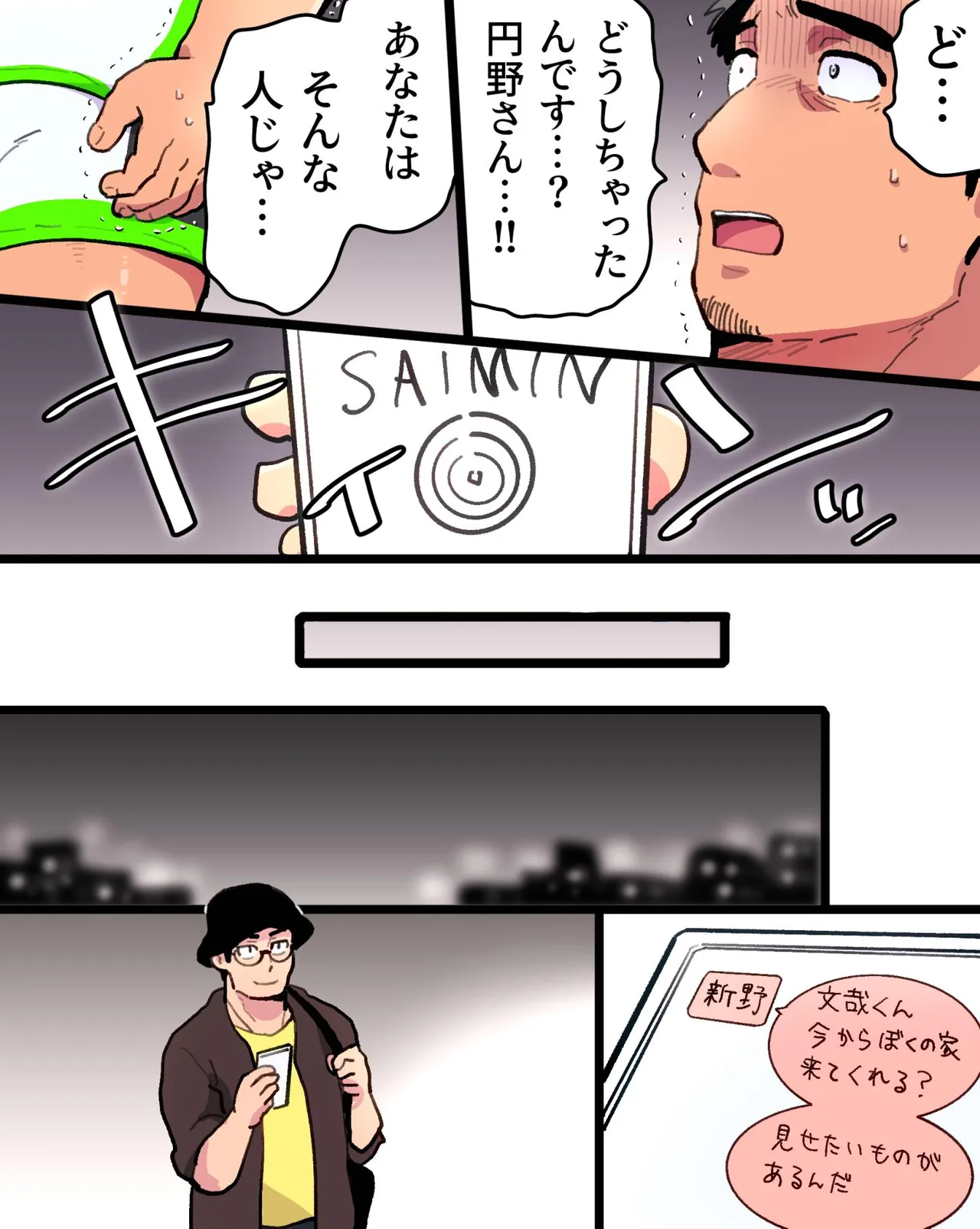 หน้า 25