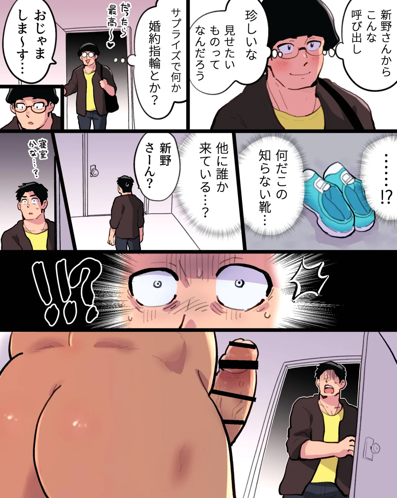 หน้า 26