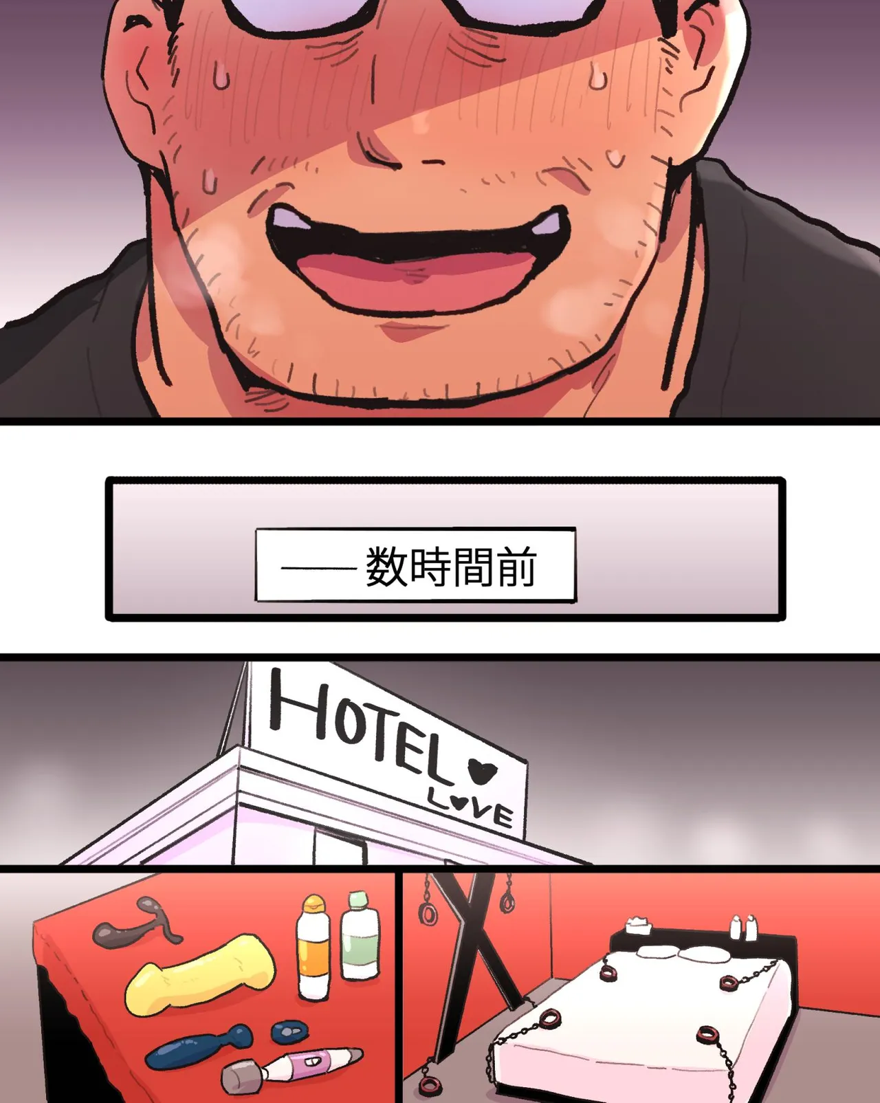 หน้า 29