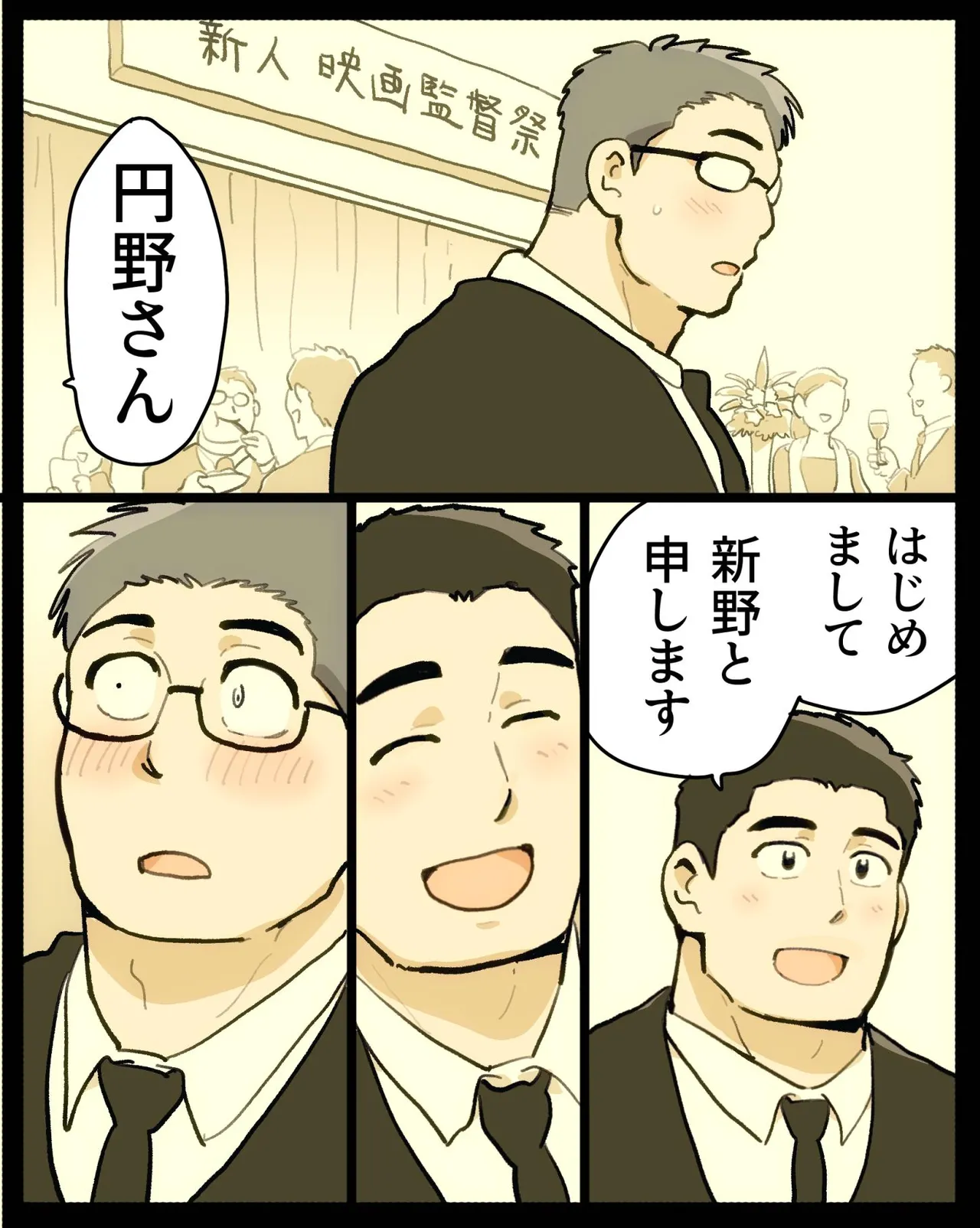 หน้า 50