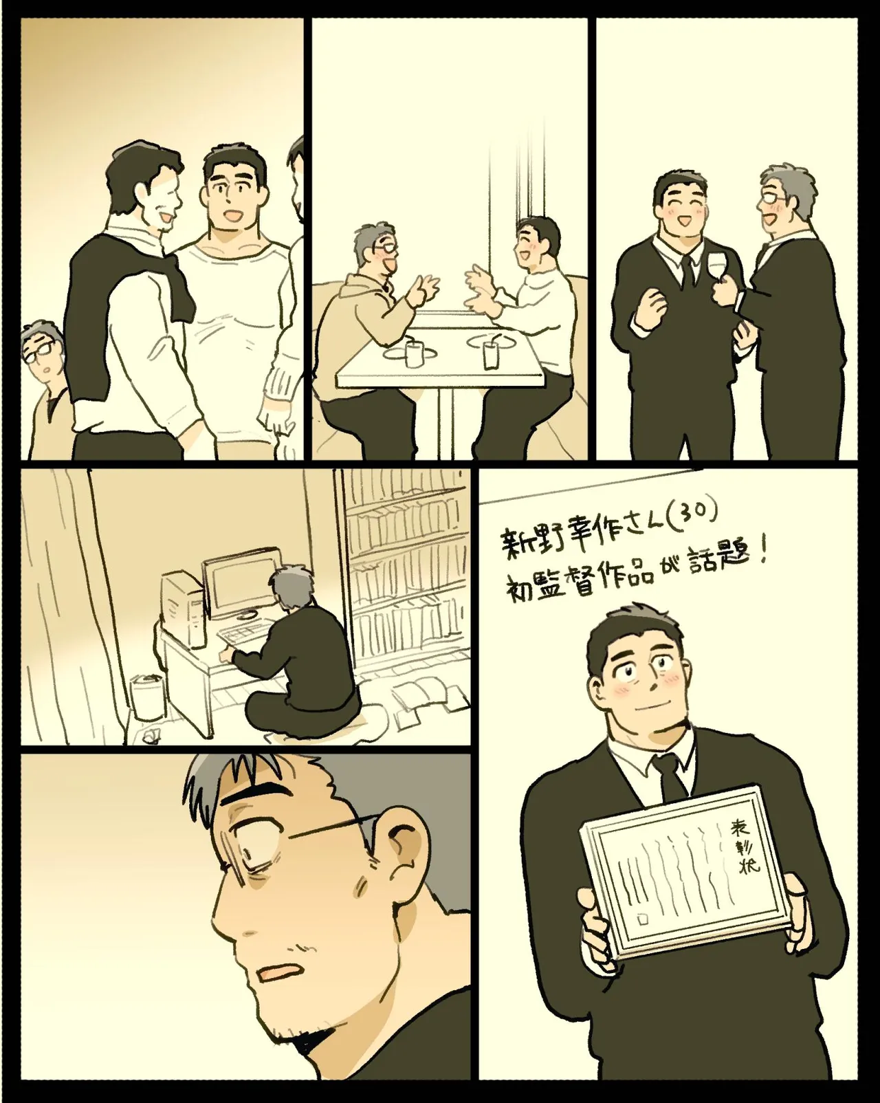หน้า 51