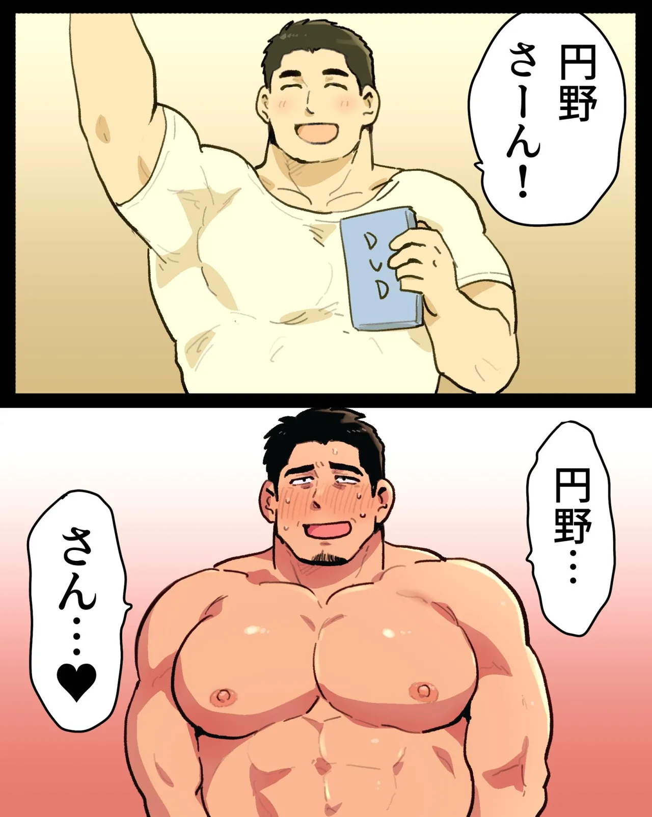 หน้า 52