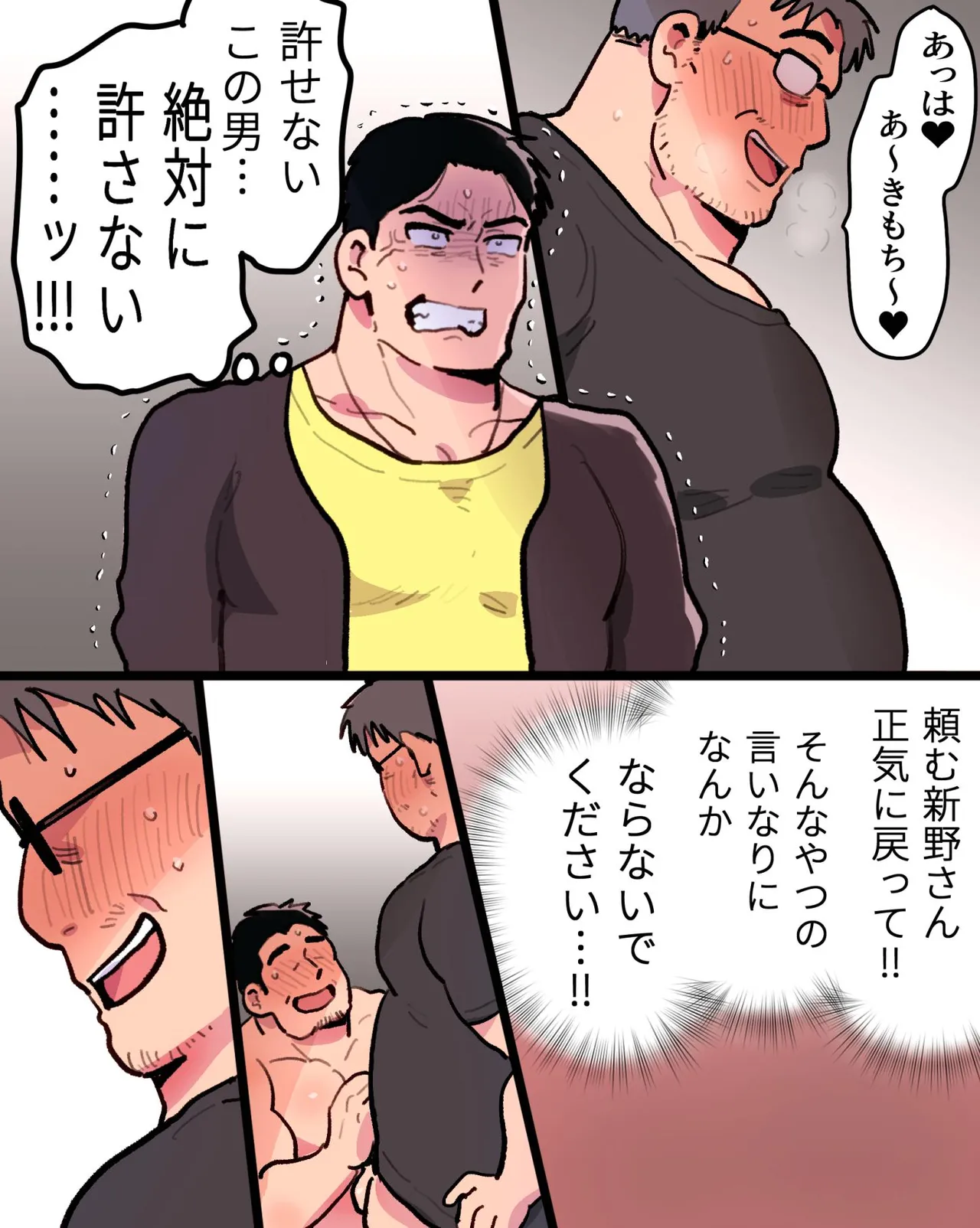 หน้า 73