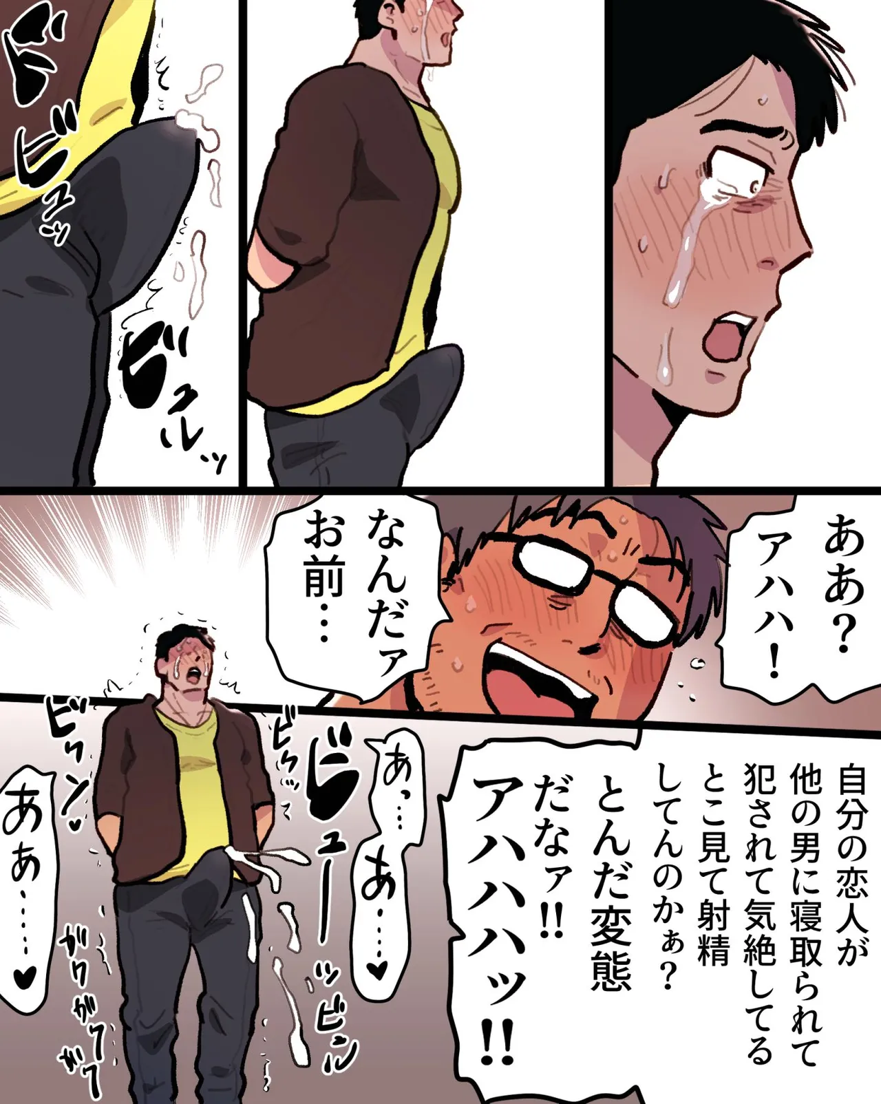 หน้า 86