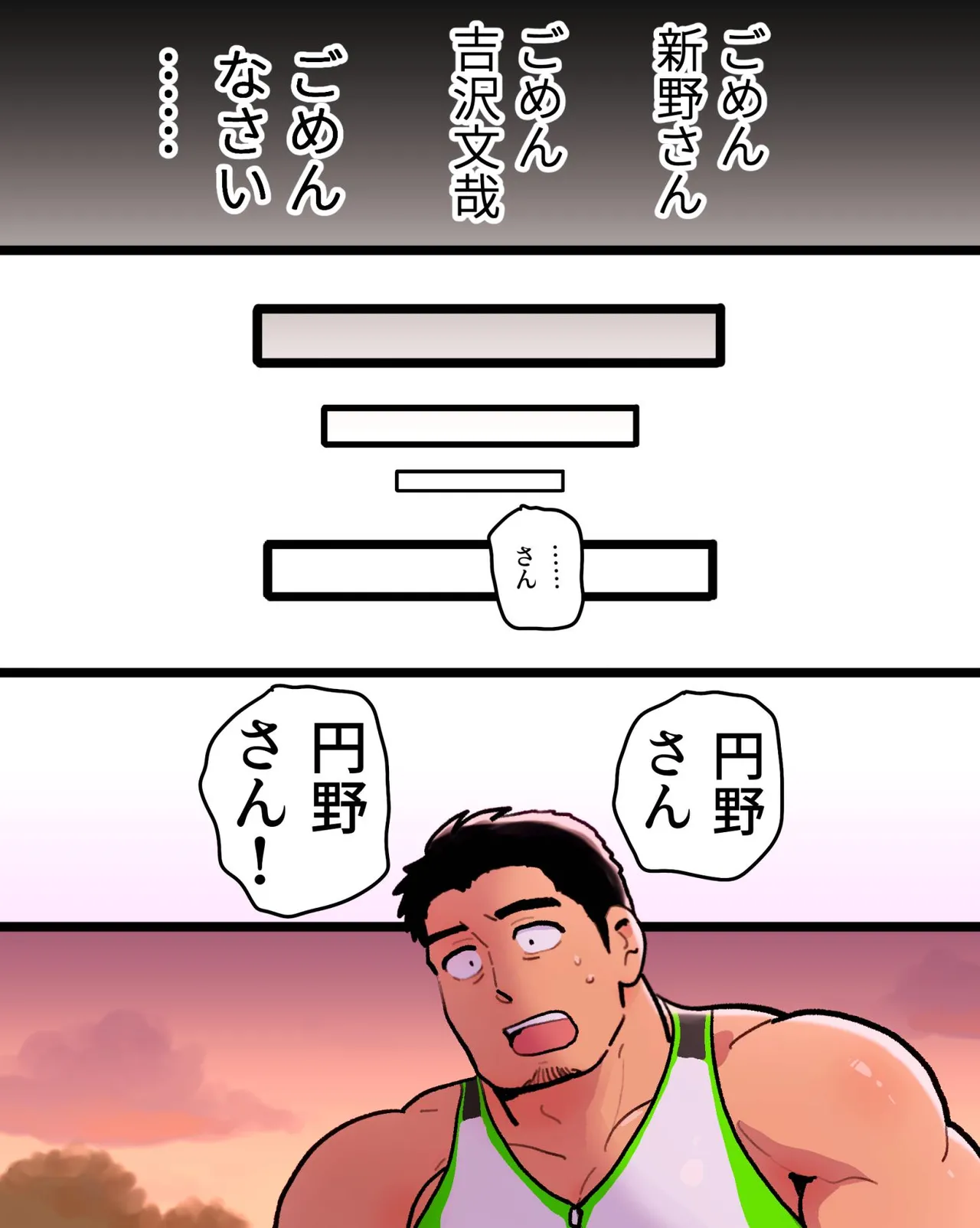 หน้า 93