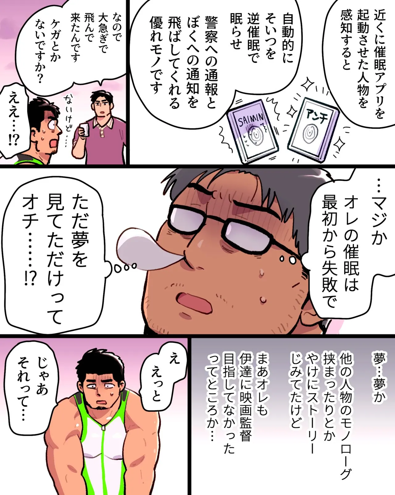 หน้า 97