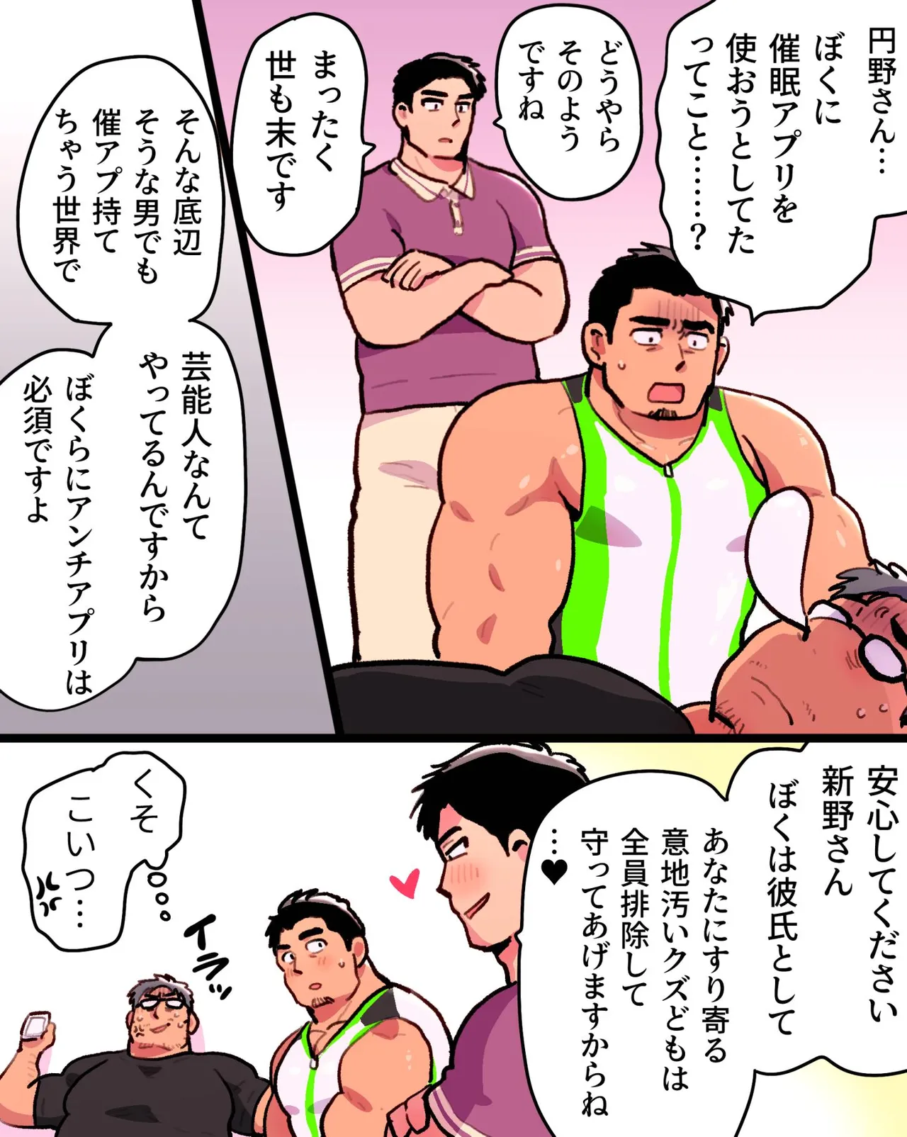 หน้า 98