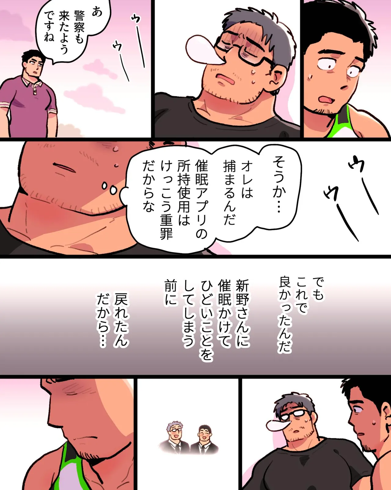 หน้า 99