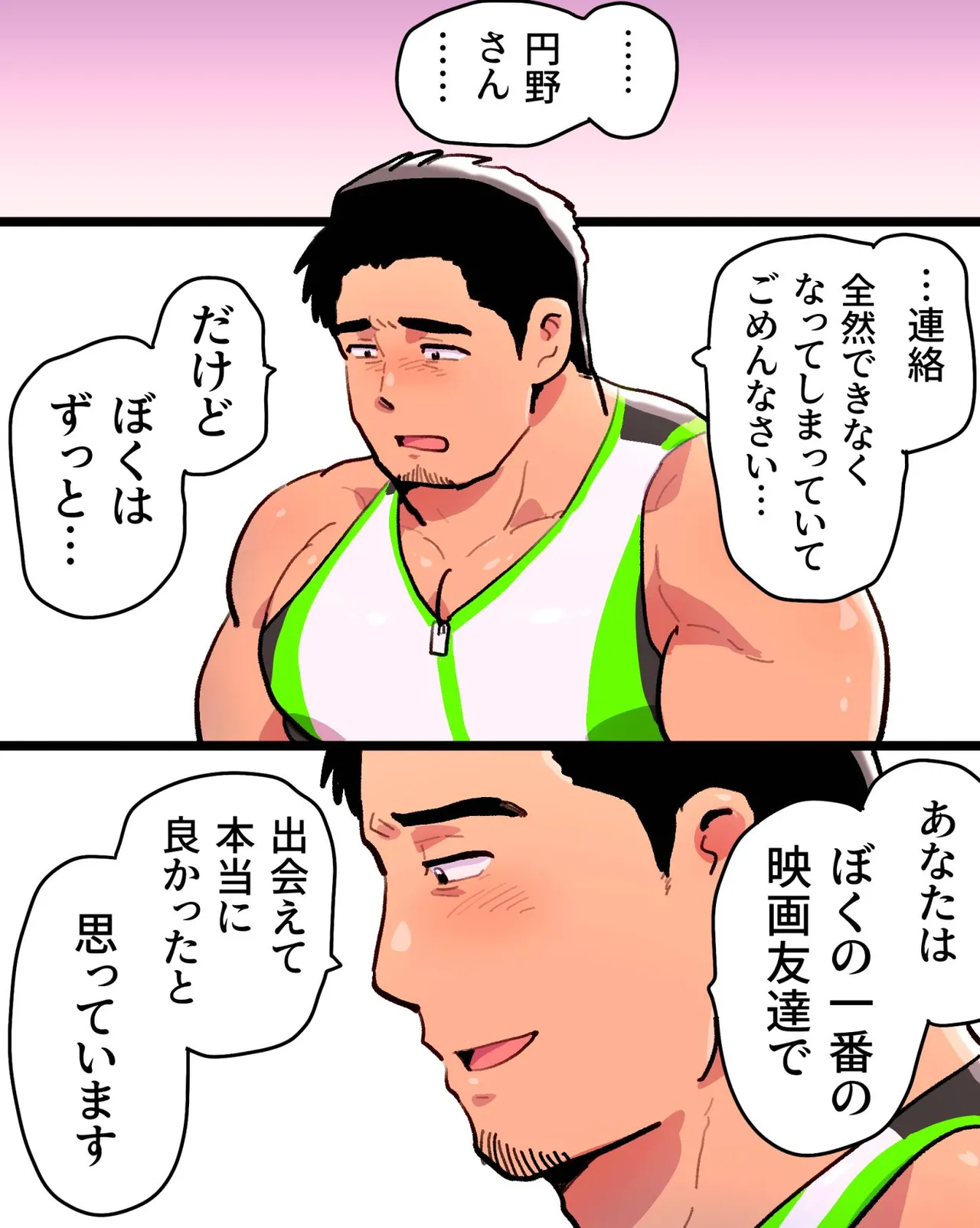 หน้า 100