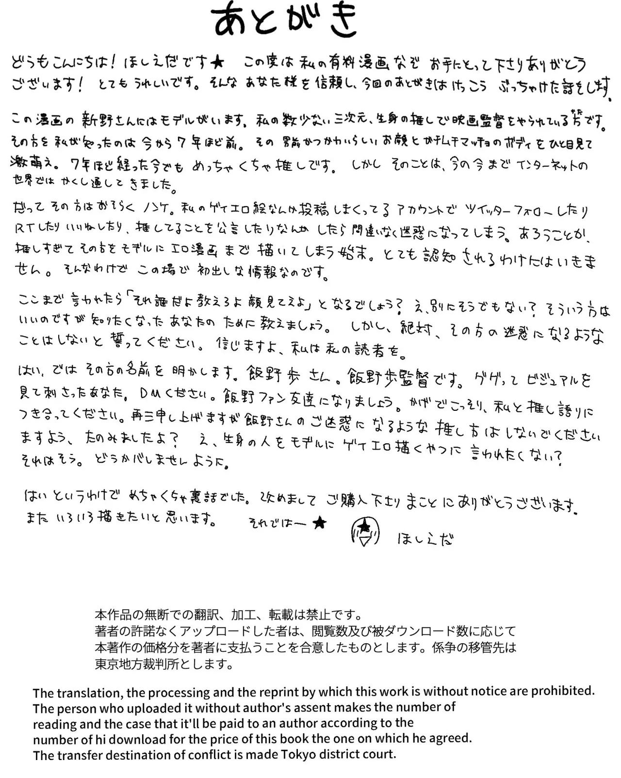 หน้า 105
