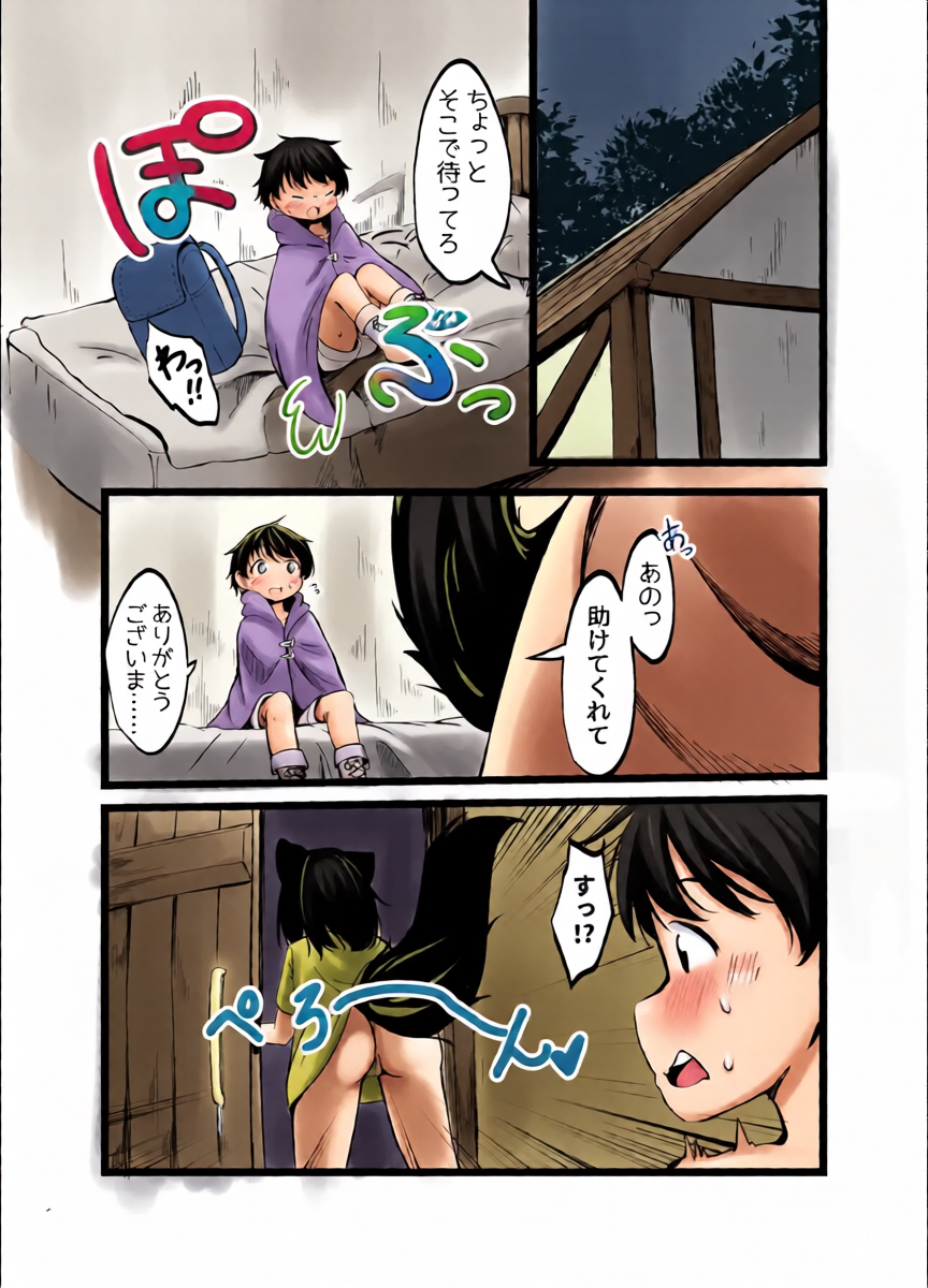 หน้า 5