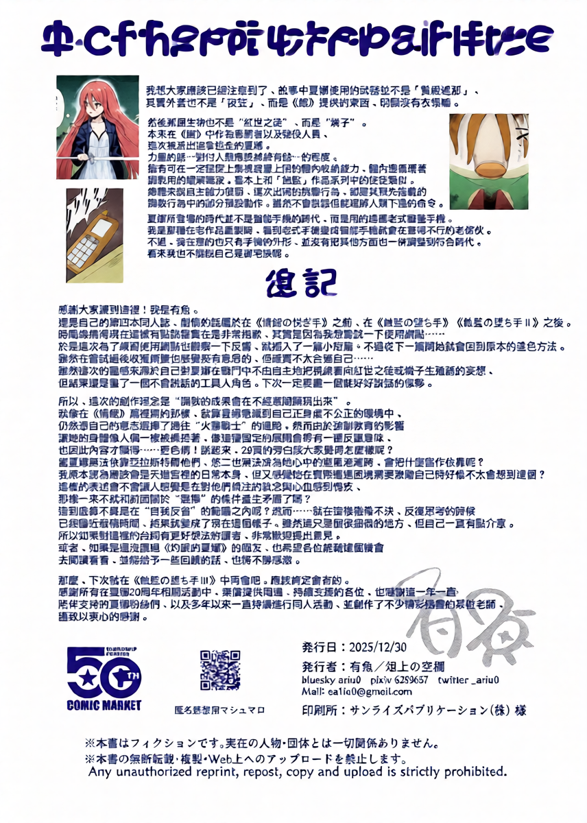 หน้า 34