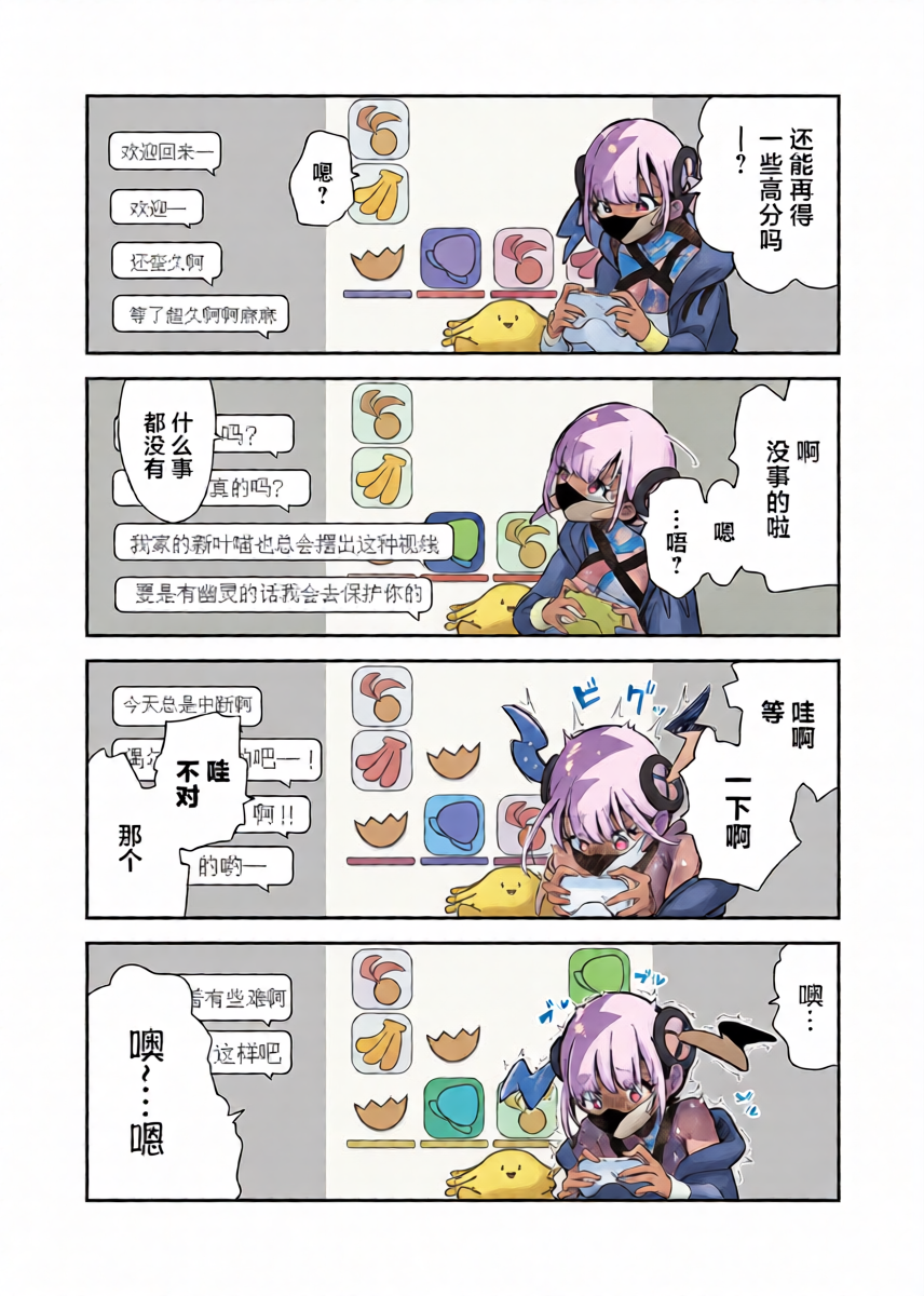หน้า 12