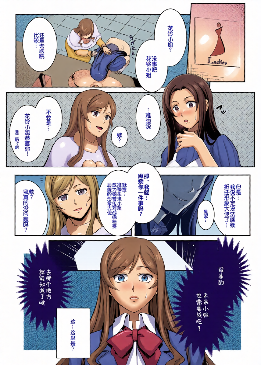 หน้า 5
