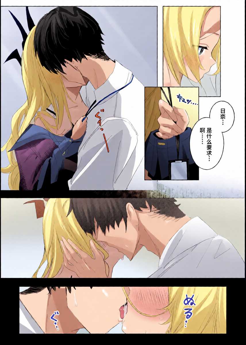 หน้า 9