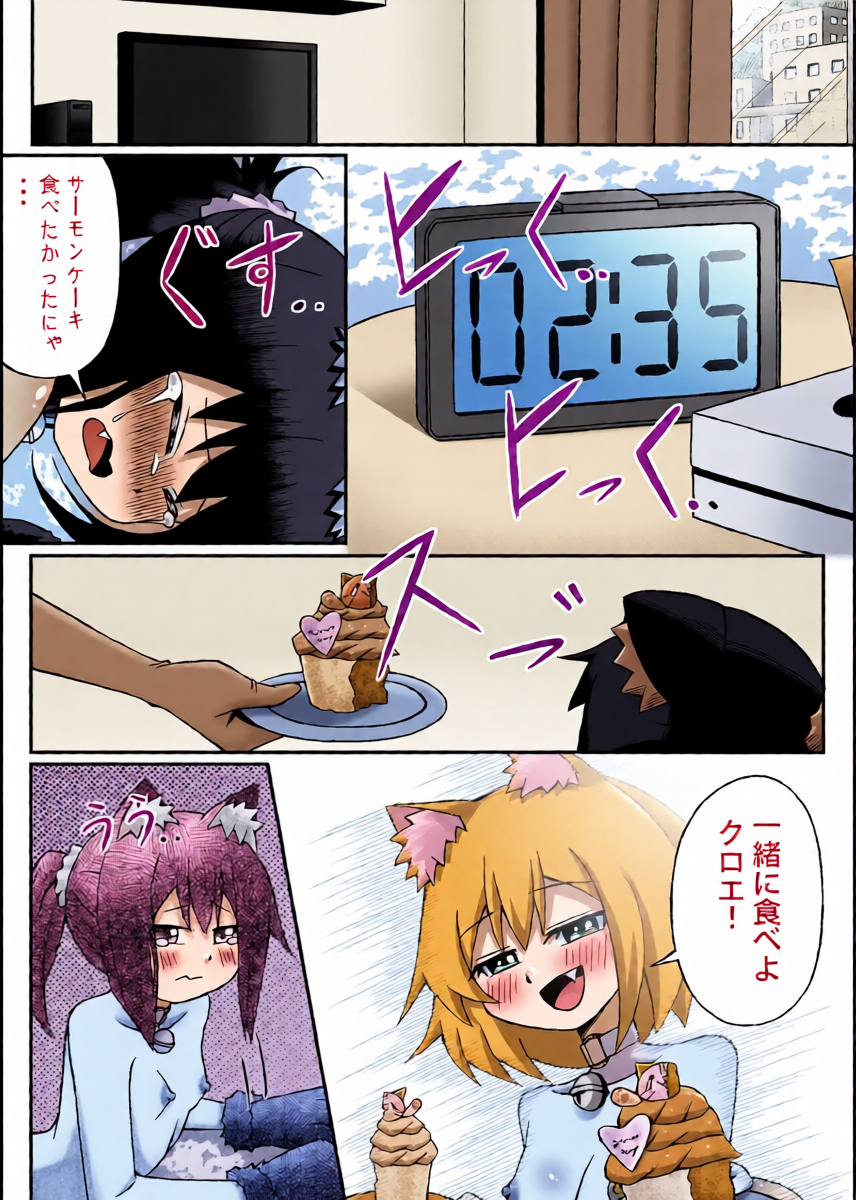 หน้า 12