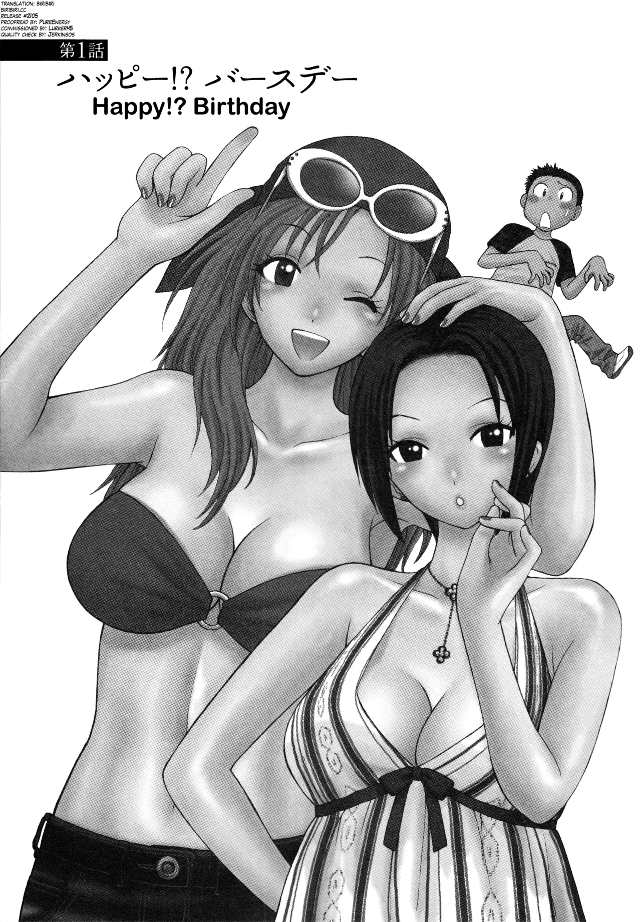 [Azuma Tesshin] Motokano 1 Ch.1-3 [English] [biribiri]